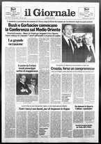 giornale/CFI0438329/1991/n. 160 del 1 agosto